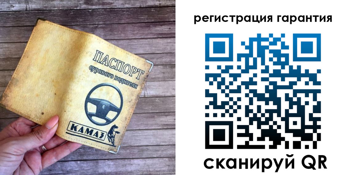 временная регистрация в квартире в Нелидово