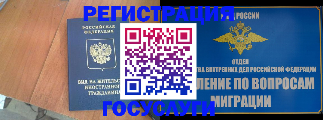 прописка поиск в Нелидово